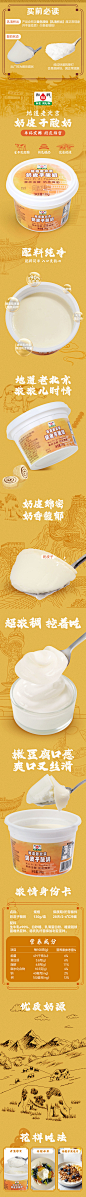 详情 