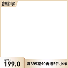 955--采集到主图