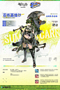 明日方舟Arknights的照片 - 微相册