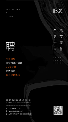 夏尔康可爱多采集到海报