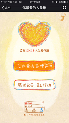 李月亮MoonLee采集到H5%H5