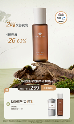 Nan_x采集到电商-氛围框/主图