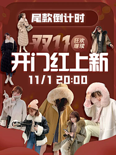 筑梦的人采集到做图