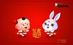 2011年招财童子兔年顶呱呱红色新年壁纸桌面壁纸3