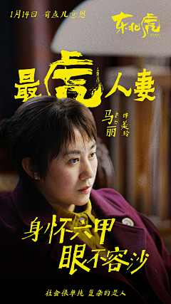 嘤围琐椅采集到电影