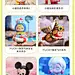 泡泡玛特2022-4-5月新品详情