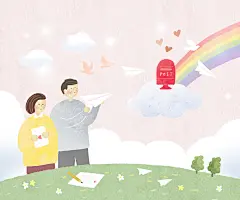 彩虹邮局 和平信鸽 纪念思念 关心关爱插图插画设计PSD ti246a8401