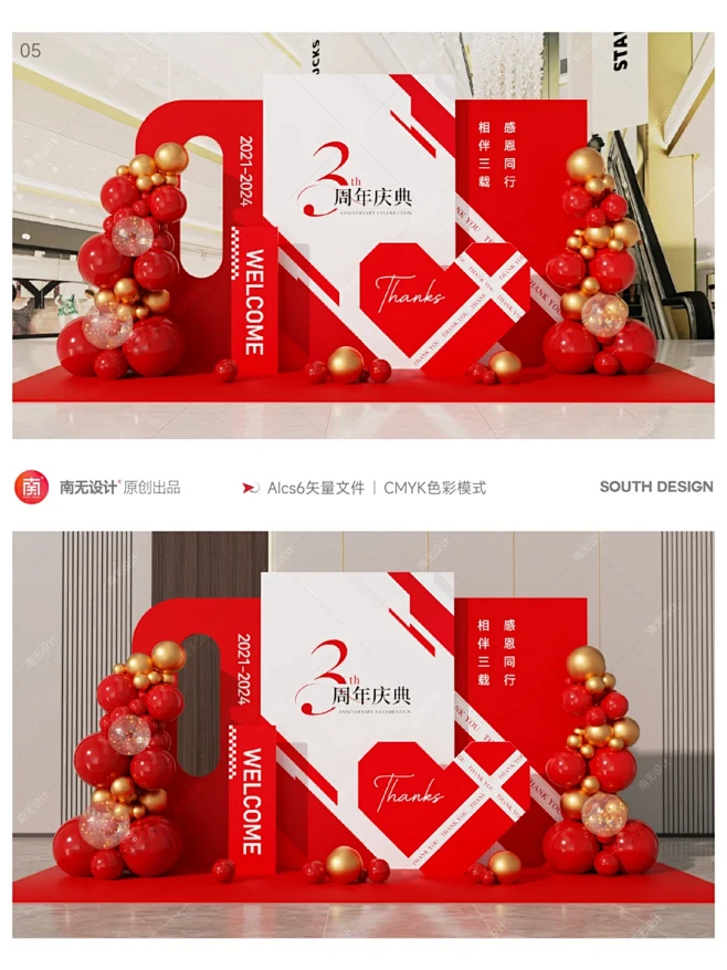 多款新店开业美陈布置，周年庆布置 - 小红书-花瓣网