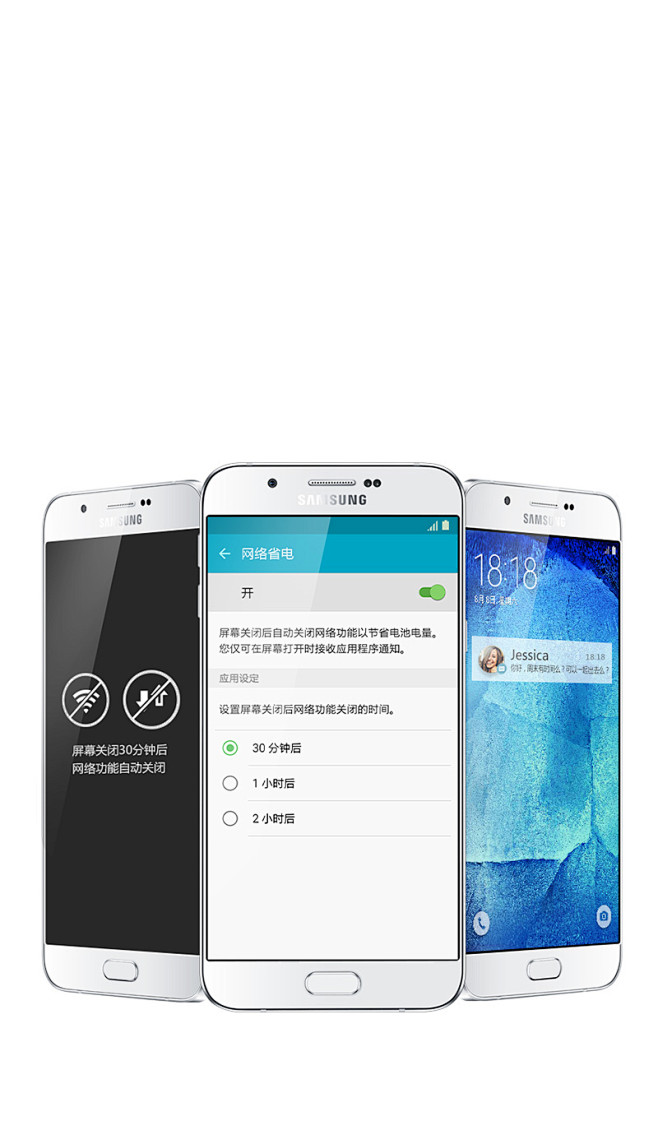 三星A8000-Galaxy A8丨三星...