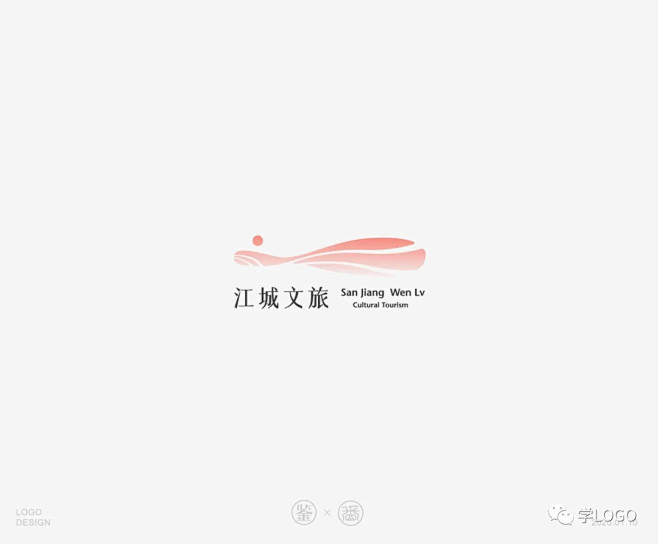 学LOGO｜566：江城文旅｜明日命题：...