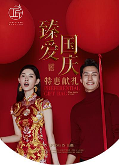 無始007采集到医美