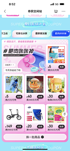 小小拾荒者采集到APP UI