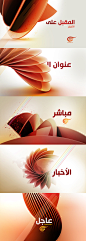 24 Kitchen 
Channel Branding