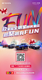放家族四大顶流强势赋能
燃动直播间   越聚越有FUN
全地形满分驾驭  开启心动模式
更多精彩
锁定12月15日14:00一汽丰田官方直播间 ​ ​​​​