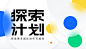 设计稿 - 工作台 - 腾讯CoDesign