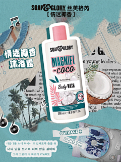 duhfsiuwqguksk采集到手机端