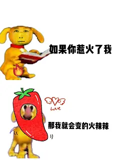 抽象表情包｜如果你小看我，我就小小的离开 - 小红书