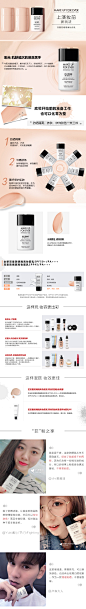 MAKEUPFOREVER玫珂菲双重防晒隔离妆前乳匀亮肤色遮瑕SPF45PA+++-tmall.com天猫