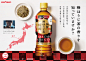 飲料・食品 ナチュラル・爽やか シズル感 和風のバナーデザイン