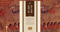 Sheriy_采集到展标