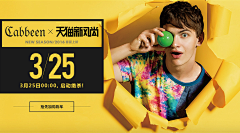 南城柳依依采集到电商banner