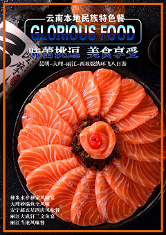 shansshan采集到项目素材