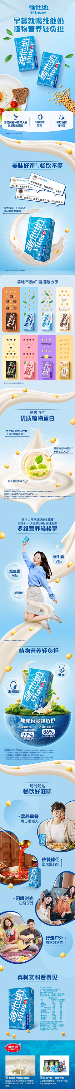 奋斗之露采集到配图图库