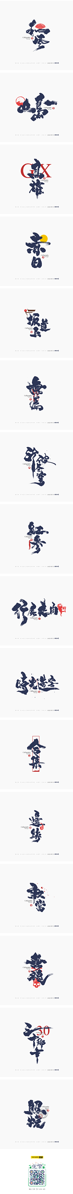 07:44采集到LOGO