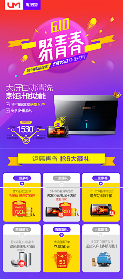 Lai＇采集到版面