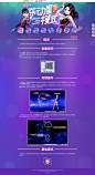乐动星模式-炫舞时代官方网站-腾讯游戏