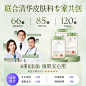 控油清爽面霜保湿滋润补水乳液淡化痘印去闭口去痘修护膏官方正品-tmall.com天猫