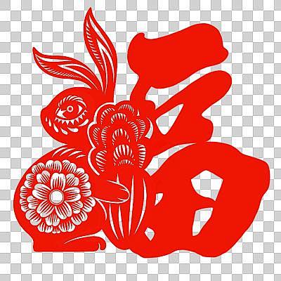 春节生肖兔剪纸窗花图片素材