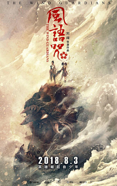 zzw不将就采集到Y——影视海报