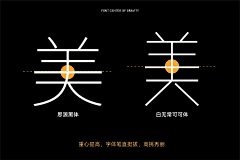 刘兵克采集到白无常可可体