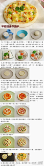 舌尖诱惑美食教程