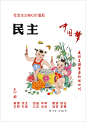 点击查看源网页