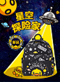 B.Duck小黄鸭宇宙星空系列牛津布双肩包包时尚潮流2018新款-tmall.com天猫