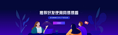 设计52100采集到banner图(紫色调)