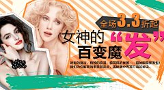 文艺当饭采集到美妆的