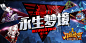 《刀塔传奇》官方网站-首款动作卡牌手游