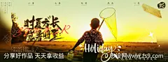 小暑  -源文件-志设网-zs9.com