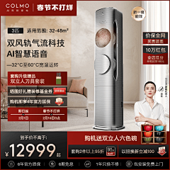 paopaojio采集到电商_主图/车图