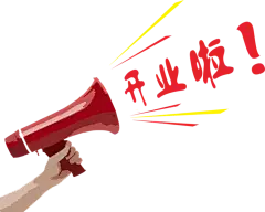 喇叭喊话宣传公告PNG免抠素材模板 3d小人物