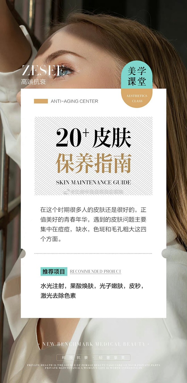 @云南华美美莱美容医院 的个人主页 - ...