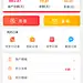 app页面，个人中心页面