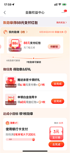 DISIGNEER_L采集到GUI-财经