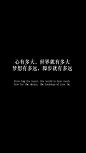 正能量 励志 人生哲理 感悟 心情 文字 壁纸