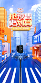 电商风格产品场景渲染作品三维/C4D设计