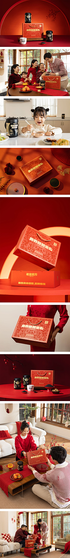 刘佳MYname采集到产品合成场景图