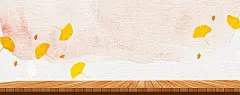 淡雅,水彩,橙色,银杏叶,秋季,女装,秋装,背景,白色,海报banner,文艺,小清新,简约图库,png图片,,图片素材,背景素材,4006776北坤人素材